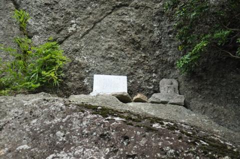 地蔵?