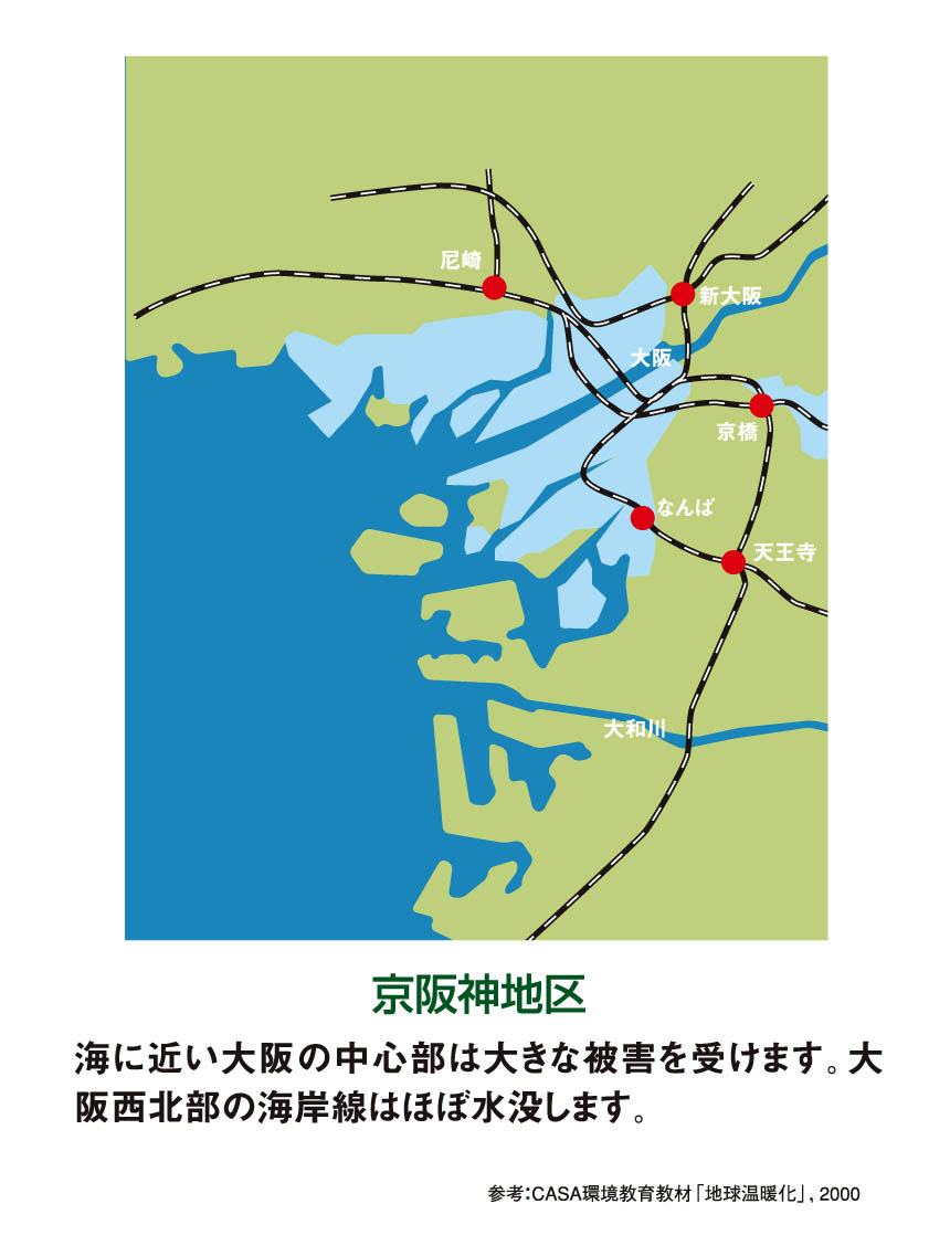 画像:京阪神地区の水没危険地域