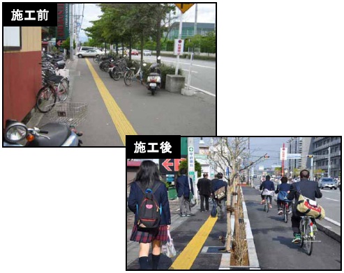 写真:市道朝日荒川線(自動車道整備前後)