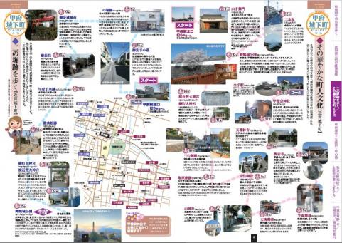 近世城下町
