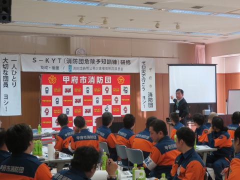 S-KYT研修2