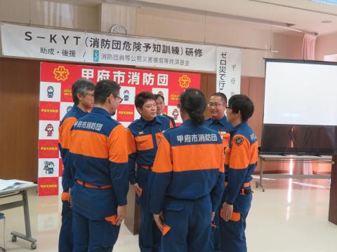 S-KYT研修1