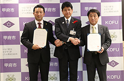 第5回 調印式 2