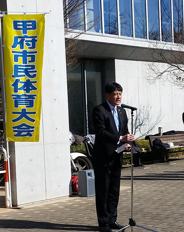甲府市民体育大会冬季大会 スケート競技の部
