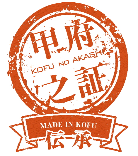 カテゴリー「伝承」