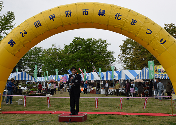 4月17日 第24回 甲府市緑化まつりの写真2