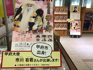 ujakusan