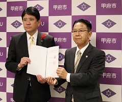 11月25日 甲府刑務所との災害時における相互協力に関する協定 調印式の写真