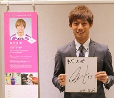 12月26日 甲府大使 堀米勇輝選手 ふるさと納税に伴う表敬訪問の写真2