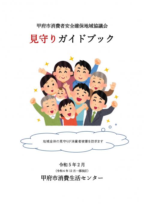 hyoushi2024