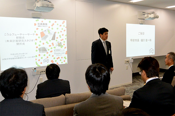 1月10日 未来計画研究社 スタジオ 開所式の写真2