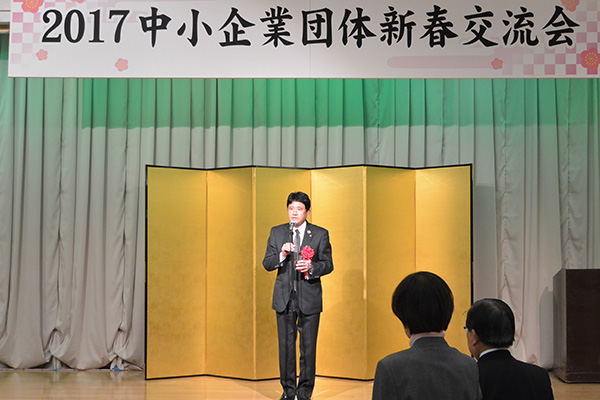 1月13日 山梨県中小企業団体中央会 新春交流会の写真1