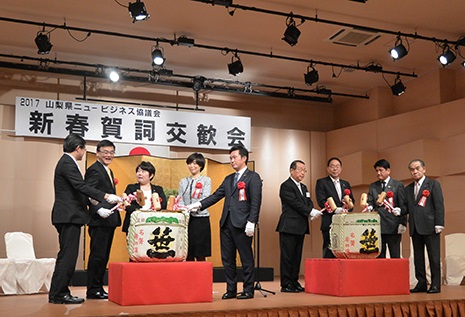 1月19日 山梨県ニュービジネス協議会 新春賀詞交歓会の写真2