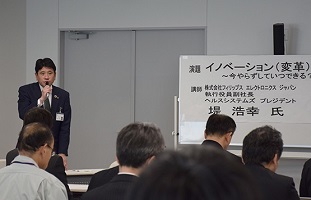 1月26日 山梨県人会連合会派遣講師による職員研修講演会の写真1