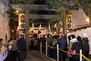 2月3日 大神宮節分祭の写真1