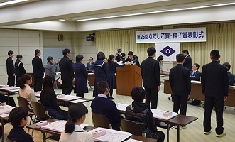 2月8日 平成28年度 なでしこ賞・撫子賞 表彰式の写真2