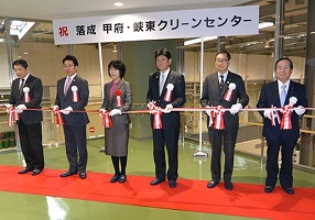 3月19日 甲府・峡東クリーンセンター 落成式の写真2