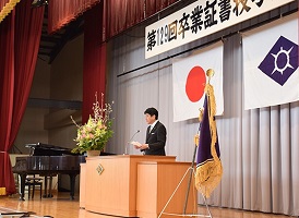 3月22日 甲府市立小学校 卒業証書授与式の写真2