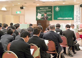 3月23日 山梨県中小企業家同友会 甲府支部設立10周年記念例会の写真2