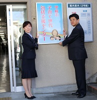 4月3日 甲府市子育て世代包括支援センター 開所式の写真1