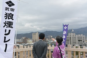 4月8日 信玄公祭り 狼煙（のろし）リレーの写真1