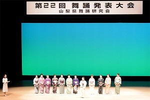 4月15日 山梨県舞踊研究会 第22回舞踊発表大会の写真2