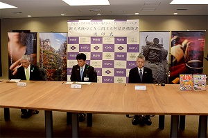 4月21日 JTB観光連携協定 調印式の写真1