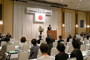 4月26日 平成29年度甲府保護区保護司会 定期総会の写真1