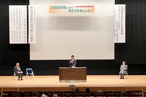 5月13日 認知症予防普及啓発講演会「認知症予防について考えてみるじゃん！」の写真1