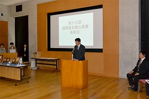 5月18日 第13回国際墨彩画公募展 表彰式の写真1