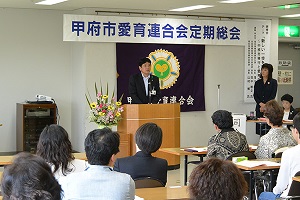 5月22日 平成29年度甲府市愛育連合会 定期総会の写真1