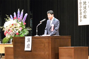 5月31日 甲府市自治会連合会 設立60周年記念式典の写真2