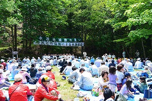 6月3日 水源林植樹の集いの写真2