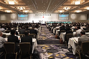 6月6日~7日 全国市長会 第87回全国市長会議等の写真4
