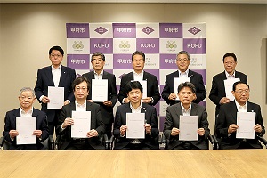 6月28日 甲府市における空き家等対策に関する基本協定 調印式の写真2
