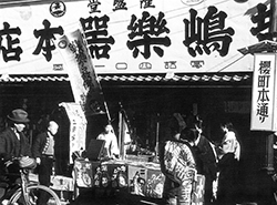 桜町