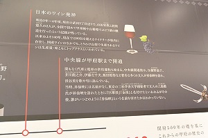 7月8日 「こうふ開府500年」PR看板 視察の写真4