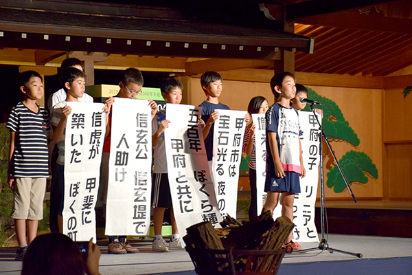 8月19日 こうふ開府500年 500日前記念イベントの写真8