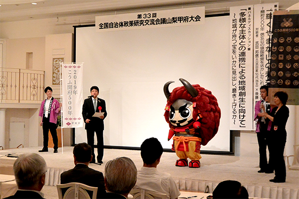 8月25日 第33回全国自治体政策研究交流会議山梨甲府大会の写真4