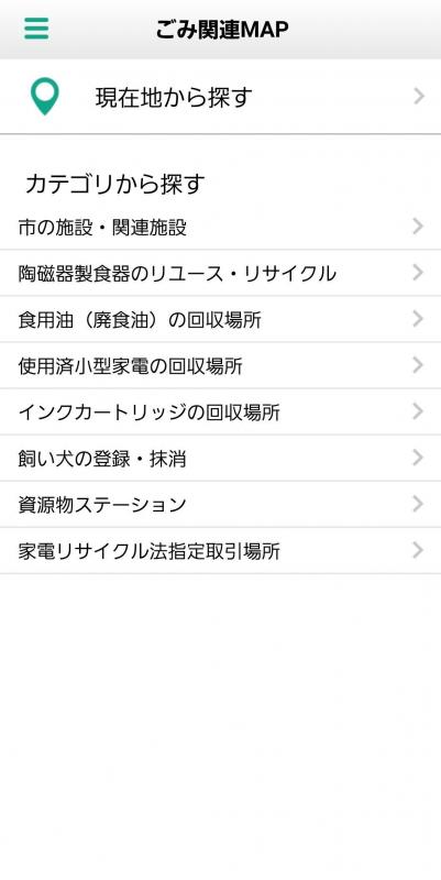 ごみ関連MAP1
