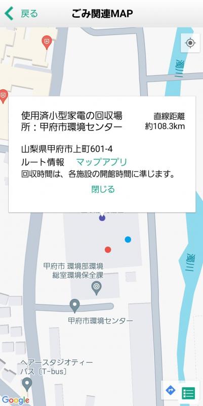 ごみ関連MAP2