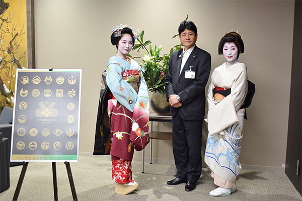 9月13日 京都府物産協会副会長ほか市長表敬訪問の写真2