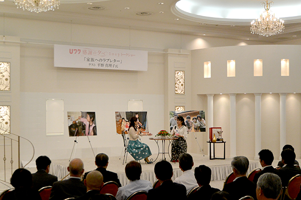 9月15日 テレビ山梨懇親会「Uワク感謝の夕べ2017」の写真2