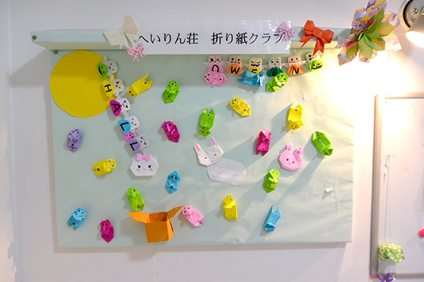 9月16日 へいりん荘「敬老の日祝賀会」の写真2