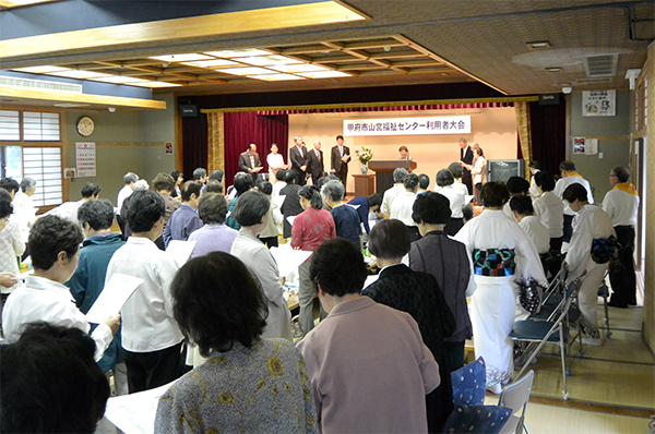 9月16日 山宮福祉センター利用者大会の写真2