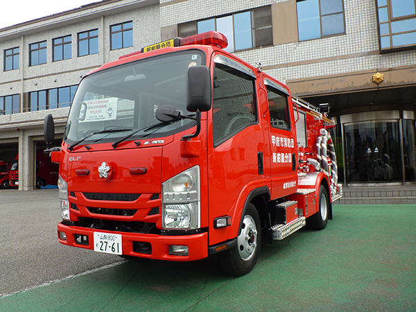 9月26日 甲府市消防団新紺屋分団 救助資機材搭載型消防ポンプ自動車交付式の写真2
