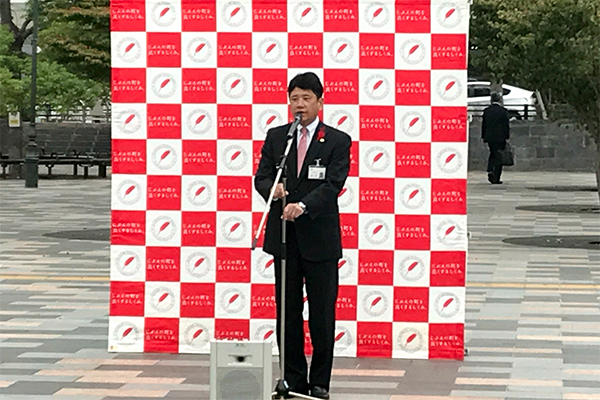 10月2日 第71回赤い羽根共同募金開始セレモニーの写真2