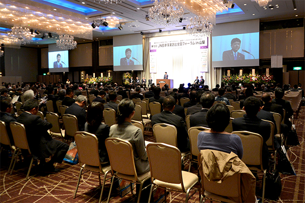 10月5日 第13回JNB新事業創出全国フォーラムin山梨の写真2
