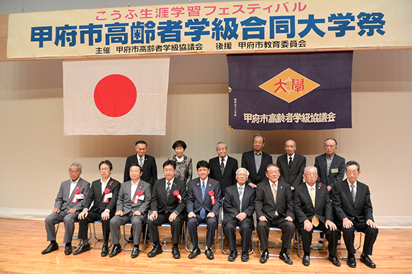 10月5日 第42回甲府市高齢者学級協議会合同大学祭の写真2
