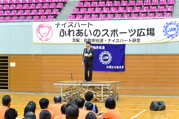 10月11日 ナイスハート・ふれあいのスポーツ広場の写真2